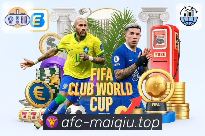 买球 体育赛事与数据服务平台