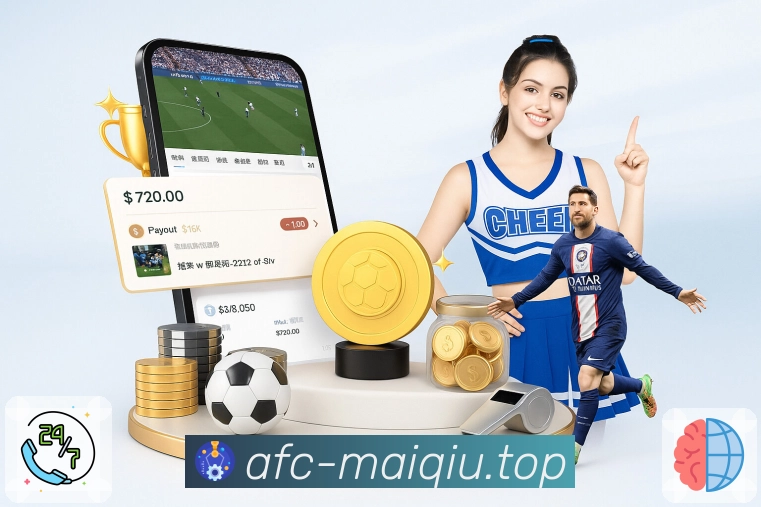 <strong>买球</strong>App 官方版本截图