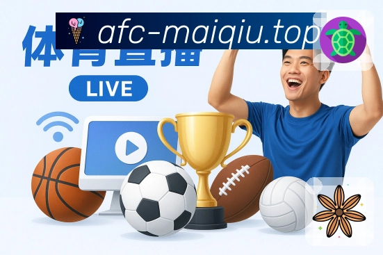 <strong>买球</strong>赔率追踪 App 预览