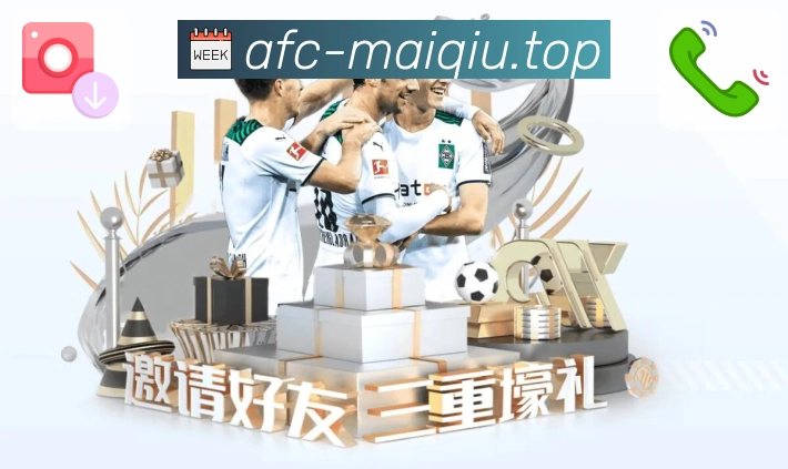 体育平台欢迎图